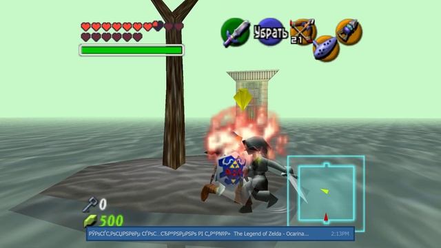 The Legend of Zelda: Ocarina of Time полное прохождение на русском - Часть 16 - Храм Воды смотреть онлайн
