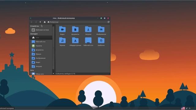 Пару слов о Rosa Linux XFCE4 R9 смотреть онлайн