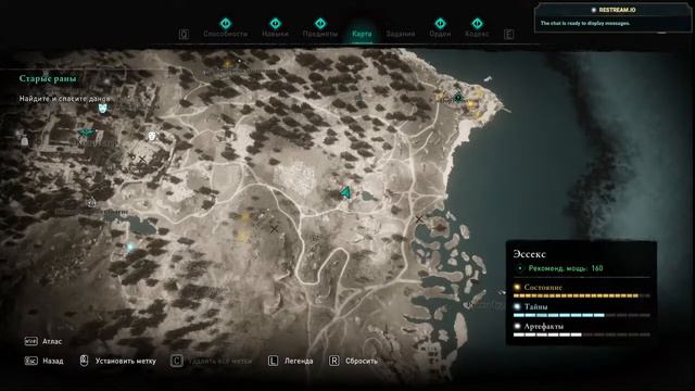 assassin's creed valhalla - новая игра новые приключения смотреть онлайн