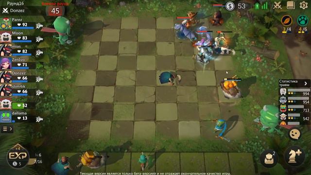 ЗВЕРИ НЕПОБЕДИМЫ в AUTO CHESS MOBILE смотреть онлайн