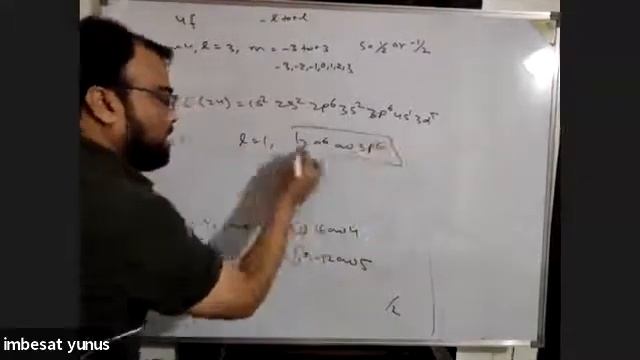 Learnivio | NEET & JEE, Chemistry, Mole Concept, Quantum Number & Radial Node, Lect 4, 1-6-2020 смотреть онлайн