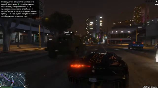GTA Online. Ежедневные задания - Получить награду за игрока | 2024 смотреть онлайн