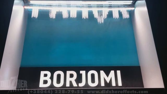 Графический водный экран. Львов смотреть онлайн