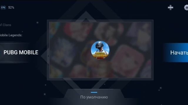 настройка 90 ФПС на poco x4 gt пабг мобаил смотреть онлайн
