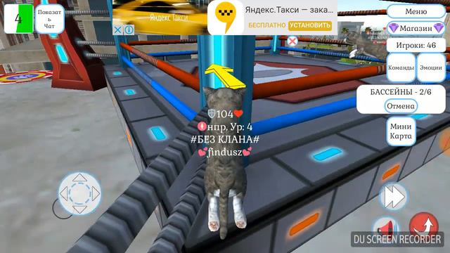 Играю в игру Cat And Puppy World. смотреть онлайн