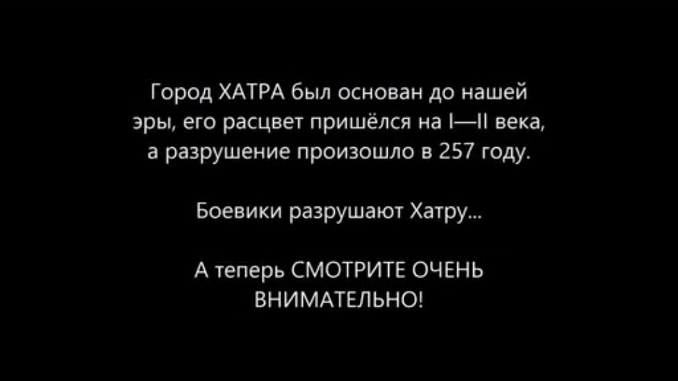 ХАТРА - ВОПРОСЫ БЕЗ ОТВЕТОВ...