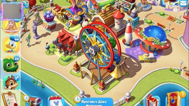 Фокус Покус 2 Дисней Полностью Прохождение Magic Kingdoms смотреть онлайн
