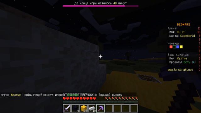 ОБСИДИАНОВАЯ КРОВАТЬ! Bedwars (Бэдварс) в Майнкрафт!!! #12 НА СЕРВЕРЕ Forscraft. Minecraft смотреть онлайн