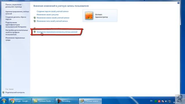 Как отключить UAC (контроль учетных записей) в Windows 7 смотреть онлайн