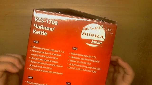 Supra: чайник KES 1708 и блендер HBS 625