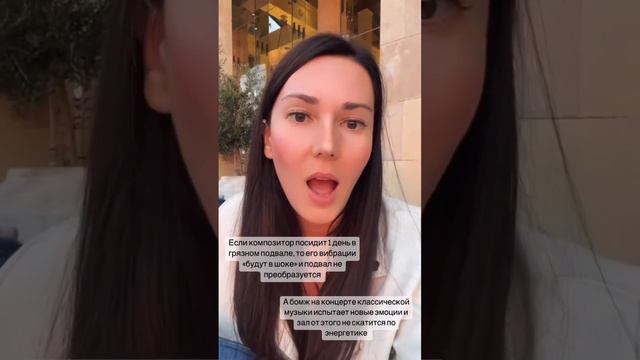 А ты знаешь, что такое вибрационные волны? смотреть онлайн