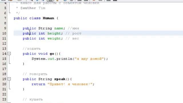 Java ООП. 1 урок (2 часть).mp4 смотреть онлайн