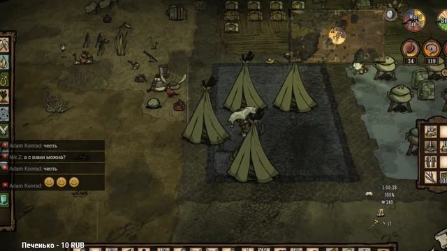 Don't Starve Together - Играем вместе! смотреть онлайн