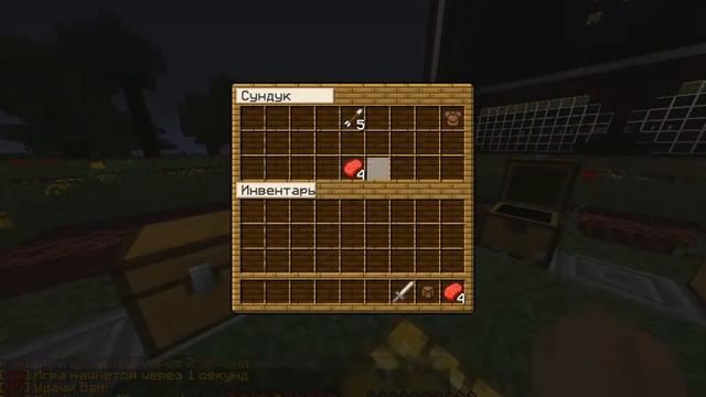 Minecraftonly.ru обзор хангер геймс