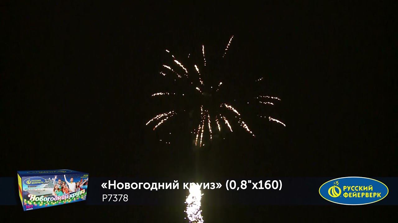 P7378 смотреть онлайн
