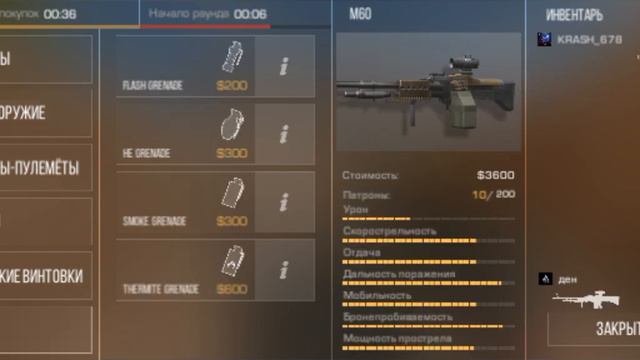 игра 2 на 2 победа в новом обновлении 0 24 0 смотреть онлайн