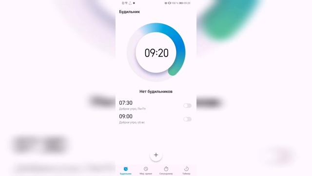 Бюджетный телефон huawei honor 10 lite смотреть онлайн