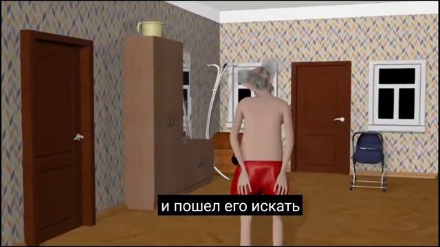 сказка как дед н##### В коляску смотреть онлайн