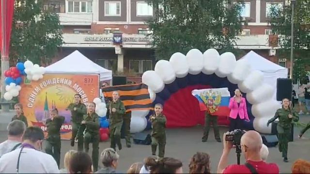 С днем рождения моя Москва! смотреть онлайн