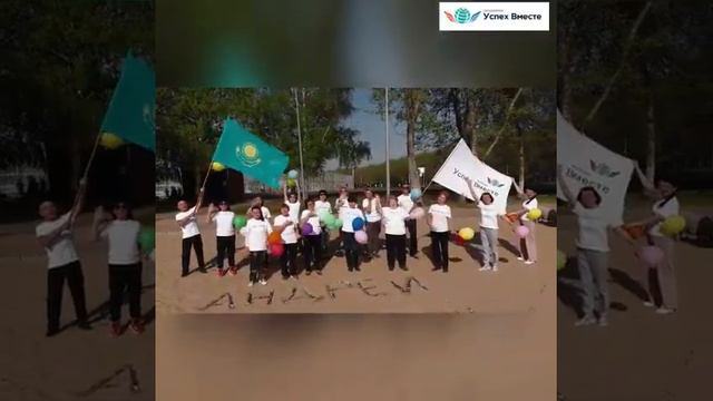 С днем рождения дорогой Наставник (Akmaral Sharipova) смотреть онлайн