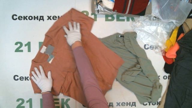 #9792 микс сток Amazon теплый с этикеткой цена 2550 руб за 1 кг/вес 16.7 кг/42580 руб/55 шт/774 руб смотреть онлайн