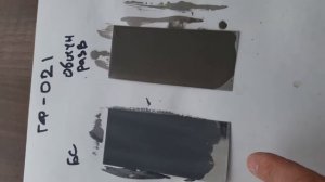 Гф 021 сравнение сушка