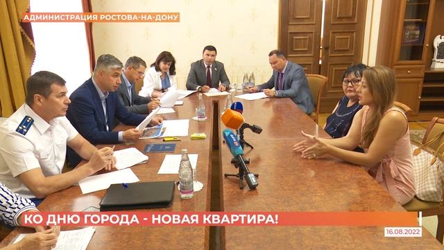 Ростовской семье глава администрации подарил трёшку в новостройке смотреть онлайн
