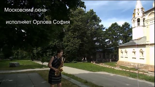 Московские окна смотреть онлайн