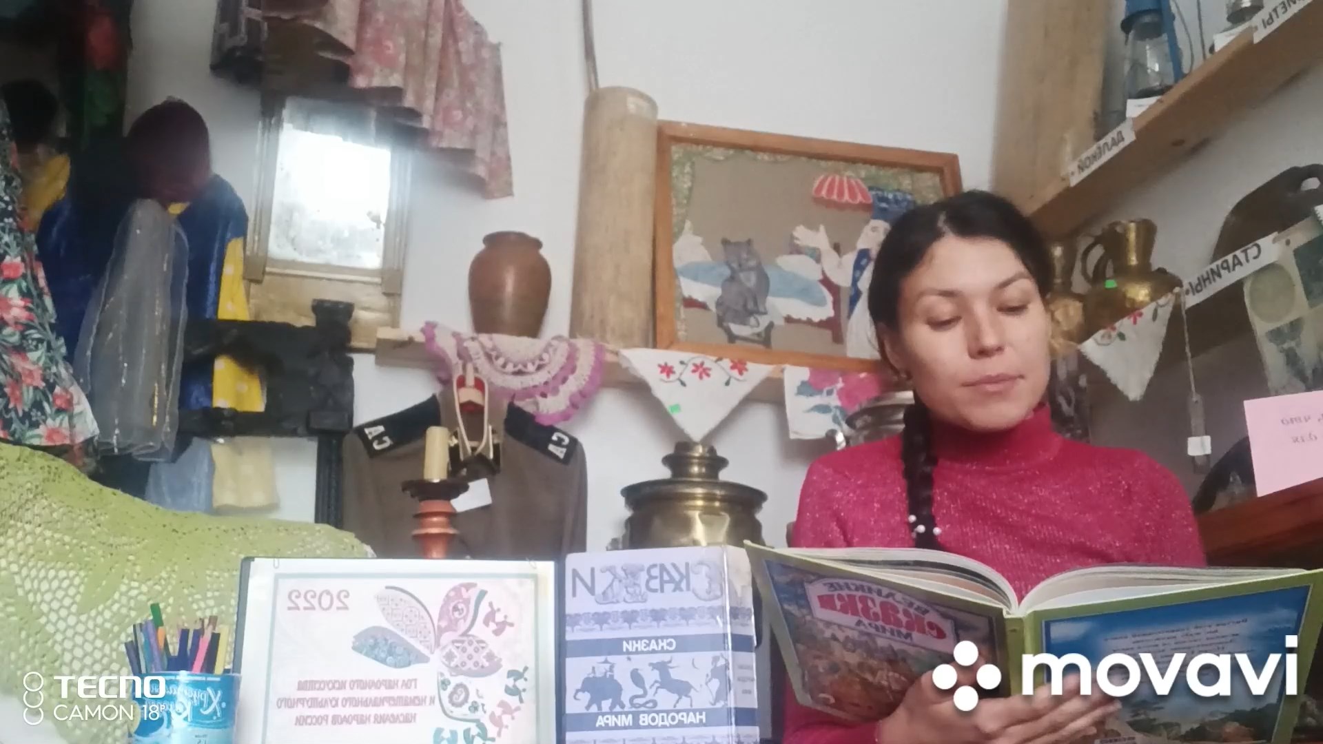 Японская сказка «Рыбак и принцесса». Читает Наталья Фаизова