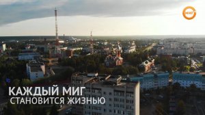 Ноябрьск - Город мечты