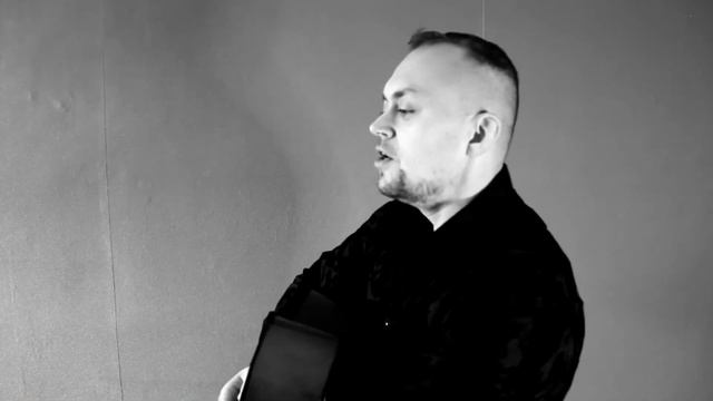 Фантом - я тебя люблю кавер , гитара