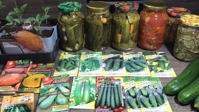 Самые лучшие огурцы. Семейство тыквенные. Часть первая . смотреть онлайн