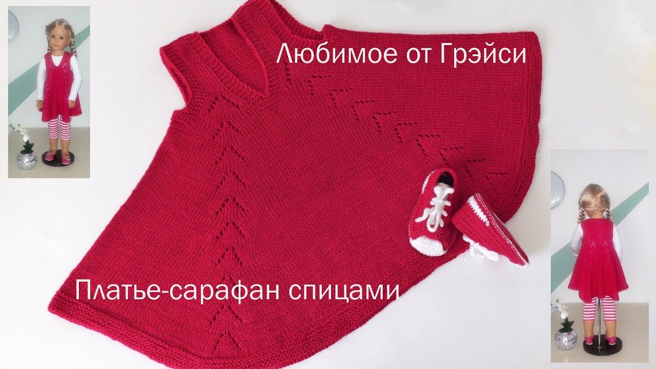 #152. Любимое от Грэйси. смотреть онлайн