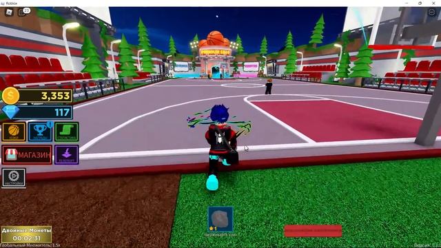 Мы с друзьями стали баскетболистами #1 смотреть онлайн