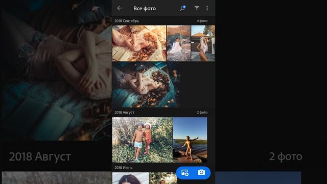 Как загрузить пресеты в Lightroom на телефоне смотреть онлайн