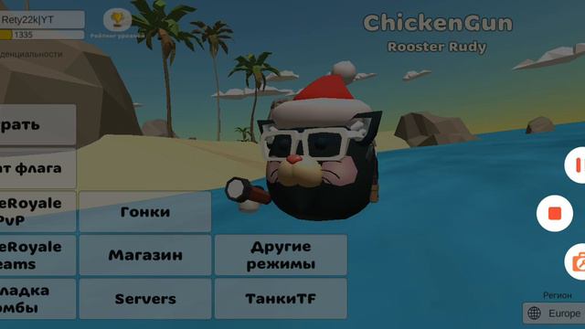 всем хай поменял аватарку а точно название нашёл снеговика смотреть онлайн