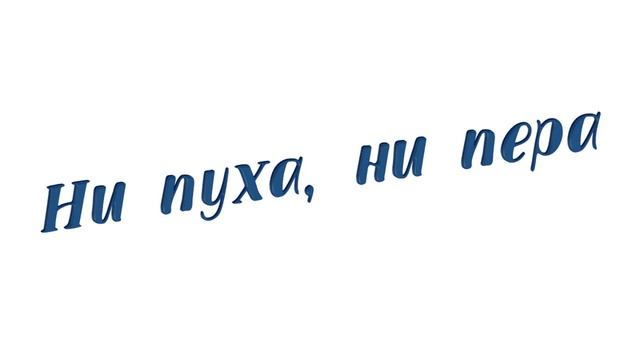 Занимательная математика 4 класс, занятие 19 смотреть онлайн