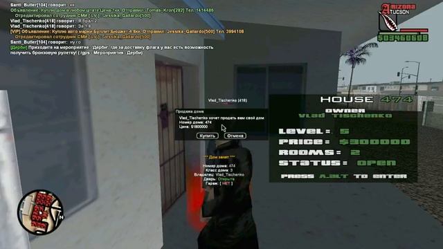 пацаны норм дом или говно купил смотреть онлайн