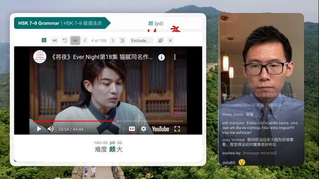 颇 + Adj - #HSK 7-9 Grammar No. 008 | Chinese Zero to Hero смотреть онлайн