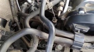 Шум водяного насоса, помпы Skoda Yeti 1.2 TSI