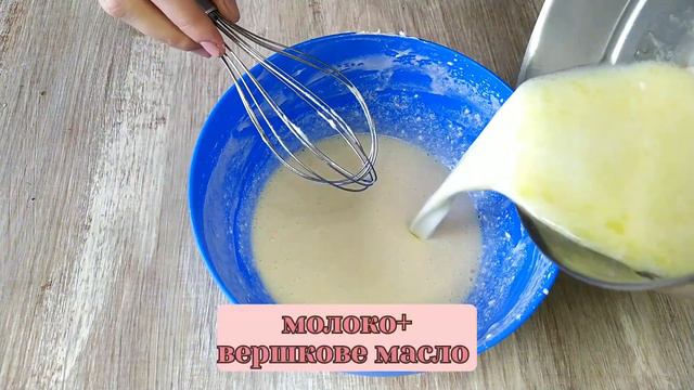 Простий ПИРІГ ДО ЧАЮ| смотреть онлайн