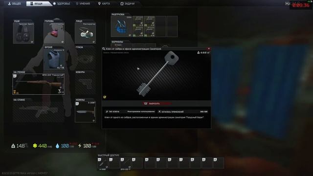 Фарм Таркова || Таможня || Берег || Маяк || Лес смотреть онлайн