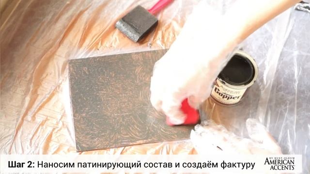 Как сделать "эффект ржавчины", пошаговая инструкция смотреть онлайн