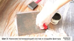Как сделать «эффект ржавчины», пошаговая инструкция