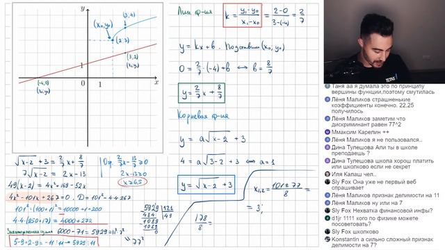 ЕГЭ-2022 профильная математика: решаем авторский пробник из курса изиЕГЭ смотреть онлайн