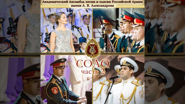 Ноктюрн, Op. 10: No. 1. (Переложение для фагота с... смотреть онлайн