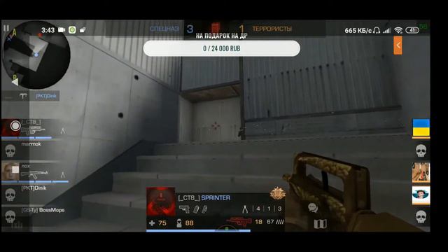 у меня сегодня др стрим по Standoff 2 смотреть онлайн