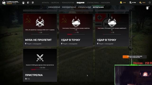 Men of War 2 Arena➤Обновление➤Стрим➤Gameplay смотреть онлайн