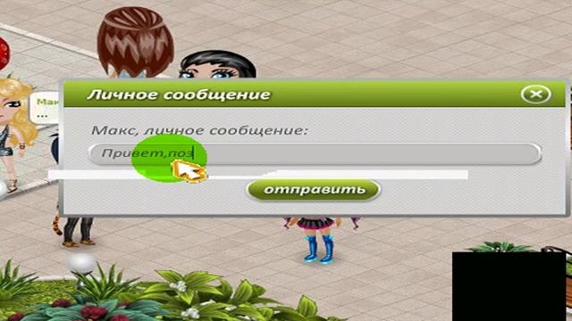 "Как найти хорошего парня"-Аватария) смотреть онлайн