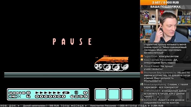Super Mario Bros 3 (Денди) ► Прохождение #2 на Nes ► Стрим смотреть онлайн